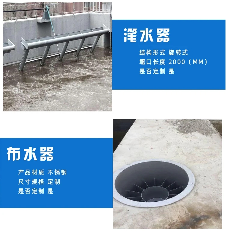 中心传动刮泥浓缩机