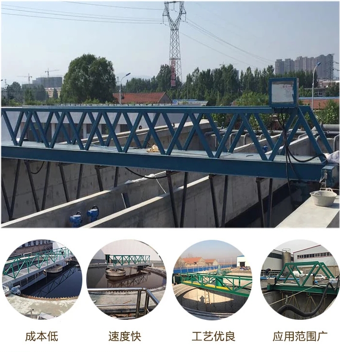 中心传动刮泥浓缩机
